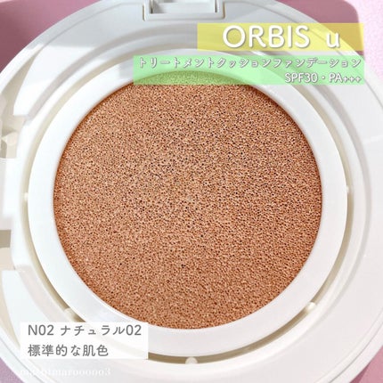 オルビスユー トリートメントクッションファンデーション/オルビス/クッションファンデーションを使ったクチコミ(3枚目)