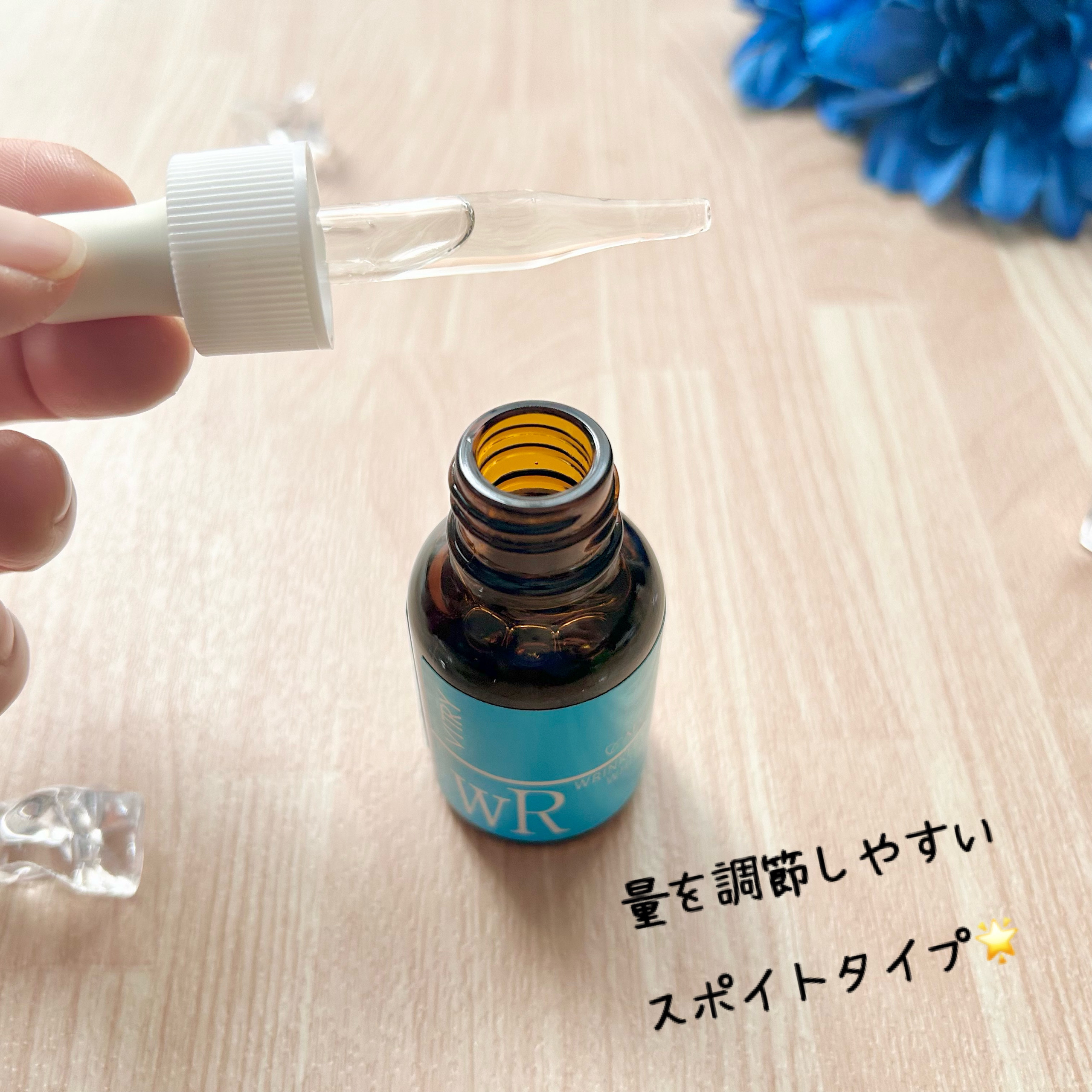 薬用シワ改善美白原液/VITRY/美容液を使ったクチコミ（2枚目）