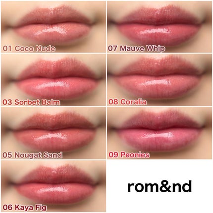 グラスティングメルティングバーム/rom&nd/リップバームを使ったクチコミ(5枚目)