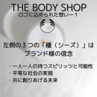 カモマイル サンプチュアス クレンジングバター/THE BODY SHOP/クレンジングバームを使ったクチコミ（3枚目）