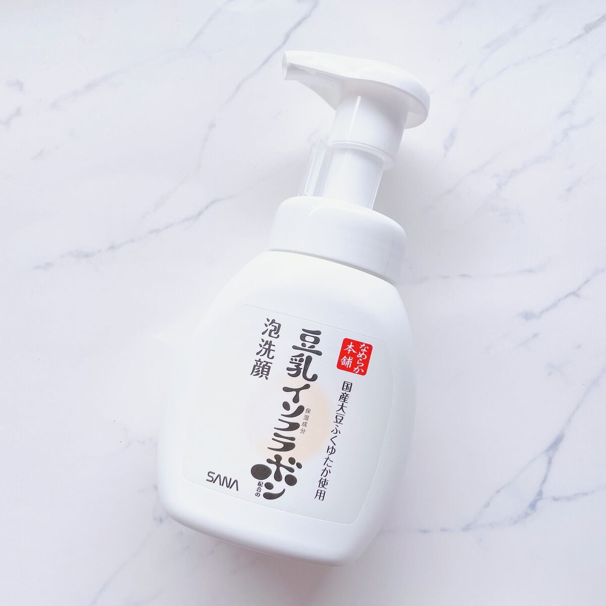 泡洗顔 NC/なめらか本舗/泡洗顔を使ったクチコミ(2枚目)