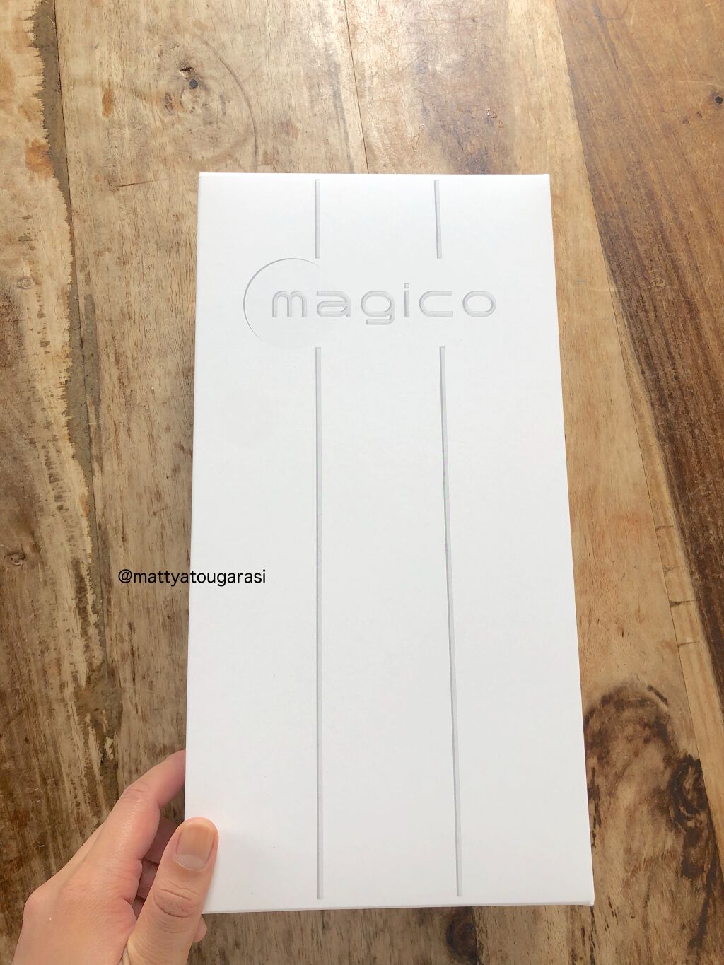マジコミュー快癒器/magico labo/ボディケア美容家電を使ったクチコミ(1枚目)