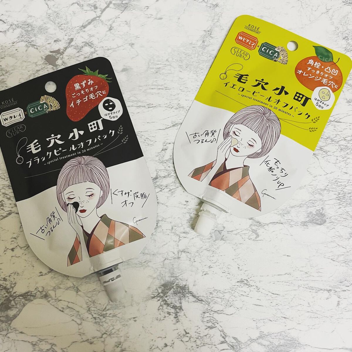 毛穴小町 ブラックピールオフパック/クリアターン/ピーリングを使ったクチコミ（1枚目）