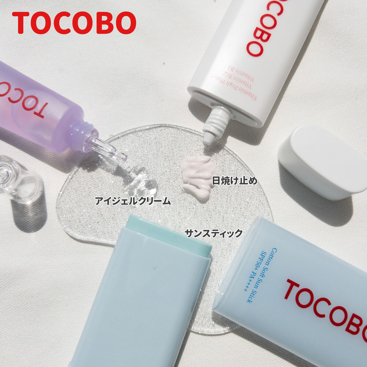 コットンソフトサンスティック/TOCOBO/日焼け止めスティックを使ったクチコミ（3枚目）
