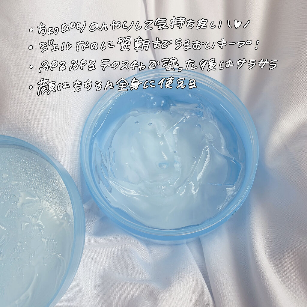 N.M.Fアクアハイドロジェル/MEDIHEAL/ボディローションを使ったクチコミ（2枚目）