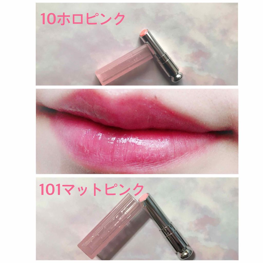 【旧】ディオール アディクト リップ グロウ 101 マット ピンク/Dior/リップケアを使ったクチコミ（1枚目）