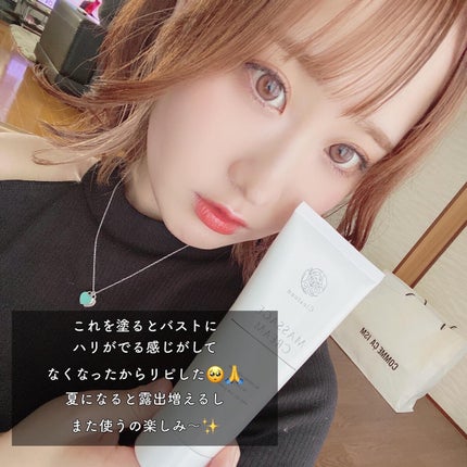 マッサージクリーム /クレアトーン/バスト・ヒップケアを使ったクチコミ(2枚目)