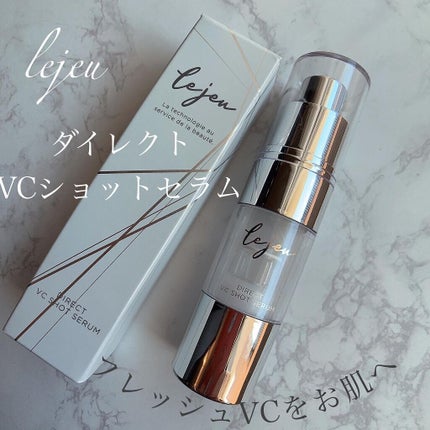 ãã€ã¬ã¯ãVCã·ã§ããã»ã©ã /ã«ãžã¥/çŸå®¹æ¶²ã䜿ã£ãã¯ãã³ãïŒ1æç®ïŒ