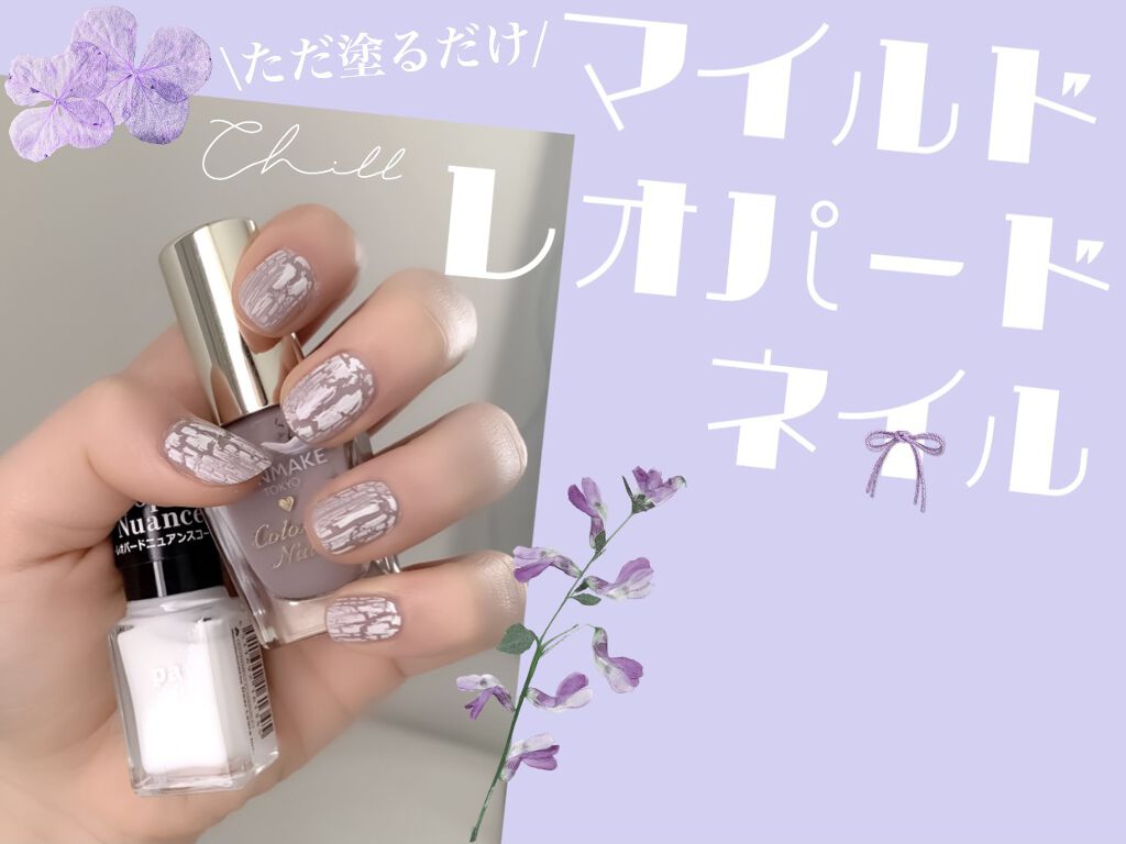 カラフルネイルズ/キャンメイク/マニキュアを使ったクチコミ（1枚目）