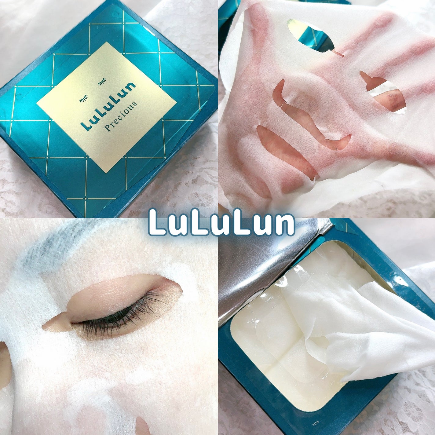 ルルルンプレシャス GREEN(バランス)【旧】/ルルルン/シートマスク・パックを使ったクチコミ(1枚目)