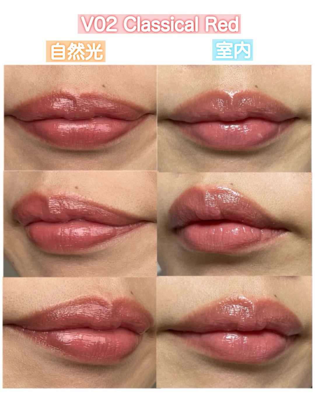 ルージュスターヴァイブラント/KANEBO/口紅を使ったクチコミ(6枚目)