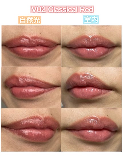 ルージュスターヴァイブラント/KANEBO/口紅を使ったクチコミ(6枚目)