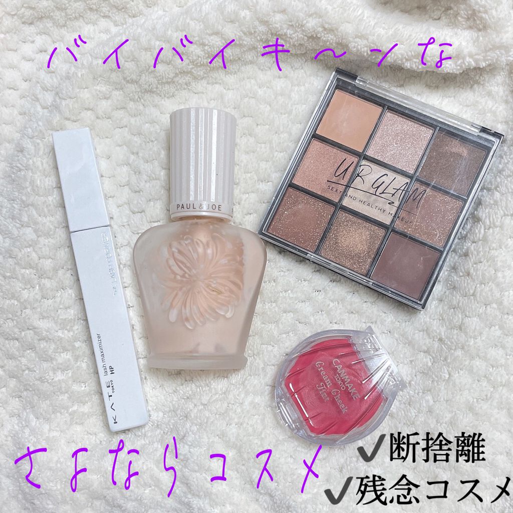 クリームチーク ティント/キャンメイク/ジェル・クリームチークを使ったクチコミ(1枚目)