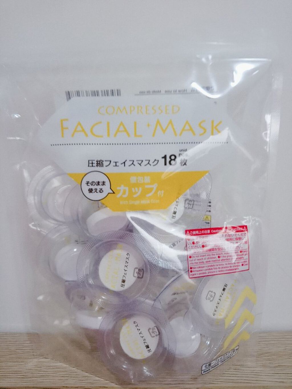 圧縮フェイスマスク/DAISO/シートマスク・パックを使ったクチコミ（2枚目）