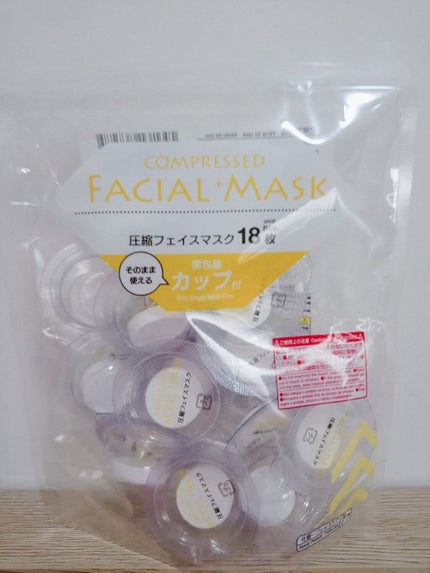 圧縮フェイスマスク/DAISO/シートマスク・パックを使ったクチコミ(2枚目)