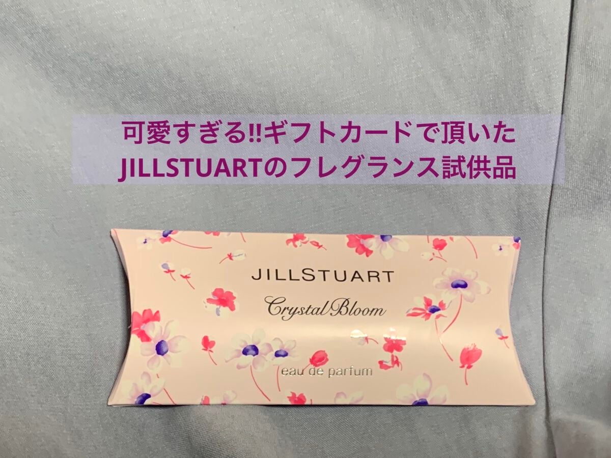 ジルスチュアート クリスタルブルーム オードパルファン/JILL STUART/香水(レディース)を使ったクチコミ(1枚目)