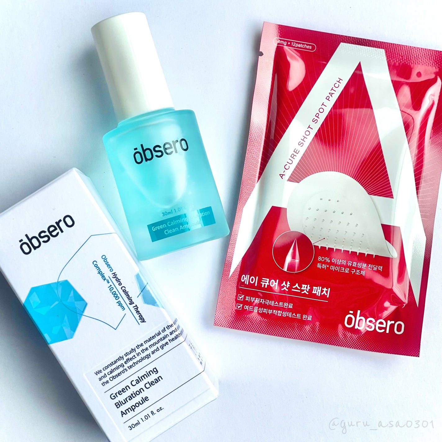 グリーンカーミングブルーレーションクリーンアンプル/obsero/美容液を使ったクチコミ(1枚目)