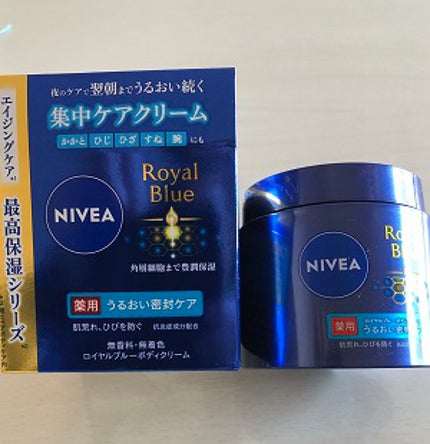 ニベア ロイヤルブルーボディクリーム うるおい密封ケア/ニベア/ボディクリームを使ったクチコミ(1枚目)