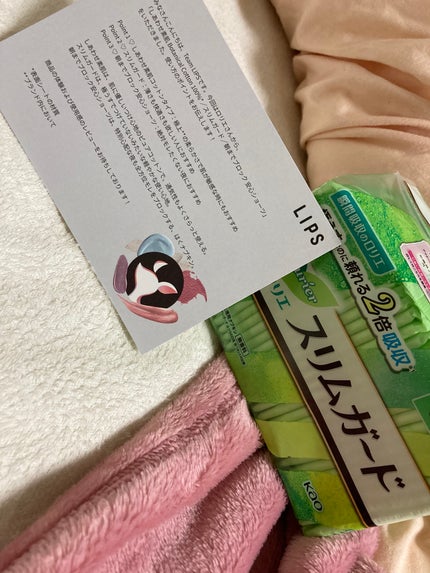 スリムガード(多い昼~ふつうの日用羽つき 28コ入)/ロリエ/ナプキンを使ったクチコミ(1枚目)