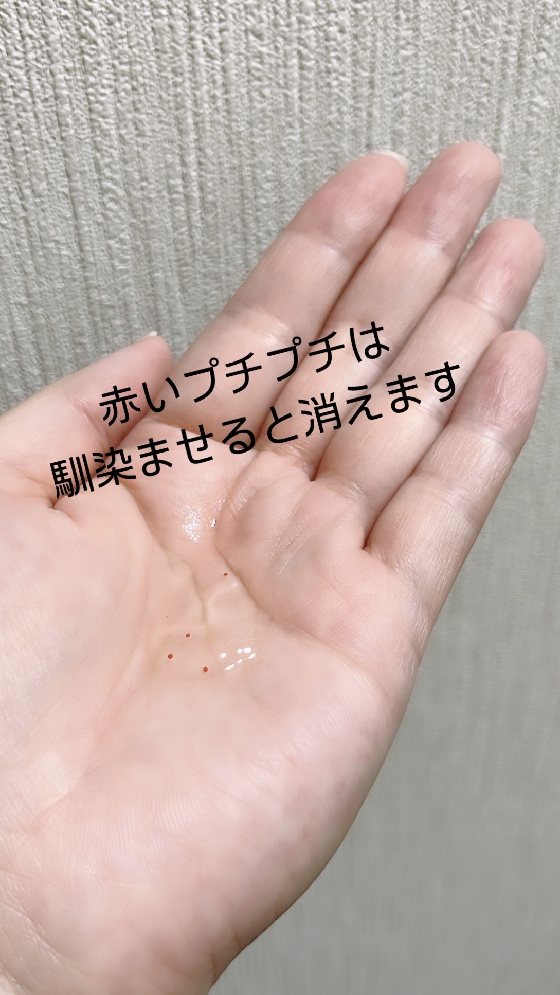 リフレッシュハンドジェル/SABON/ハンドジェルを使ったクチコミ（2枚目）