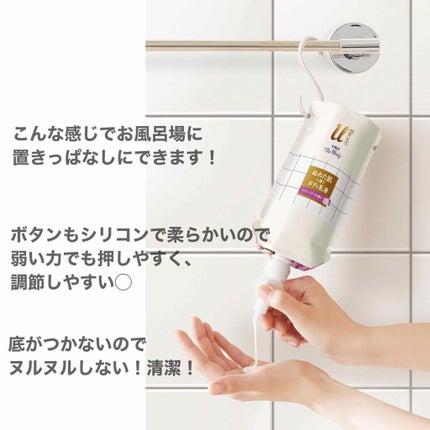 ザ ボディ ぬれた肌に使うボディ乳液 無香料/ビオレu/ボディミルクを使ったクチコミ(5枚目)