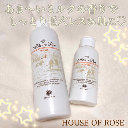 ミルキュア ピュア ウォッシュ&パウダー/ハウス オブ ローゼ/洗顔パウダーを使ったクチコミ(1枚目)
