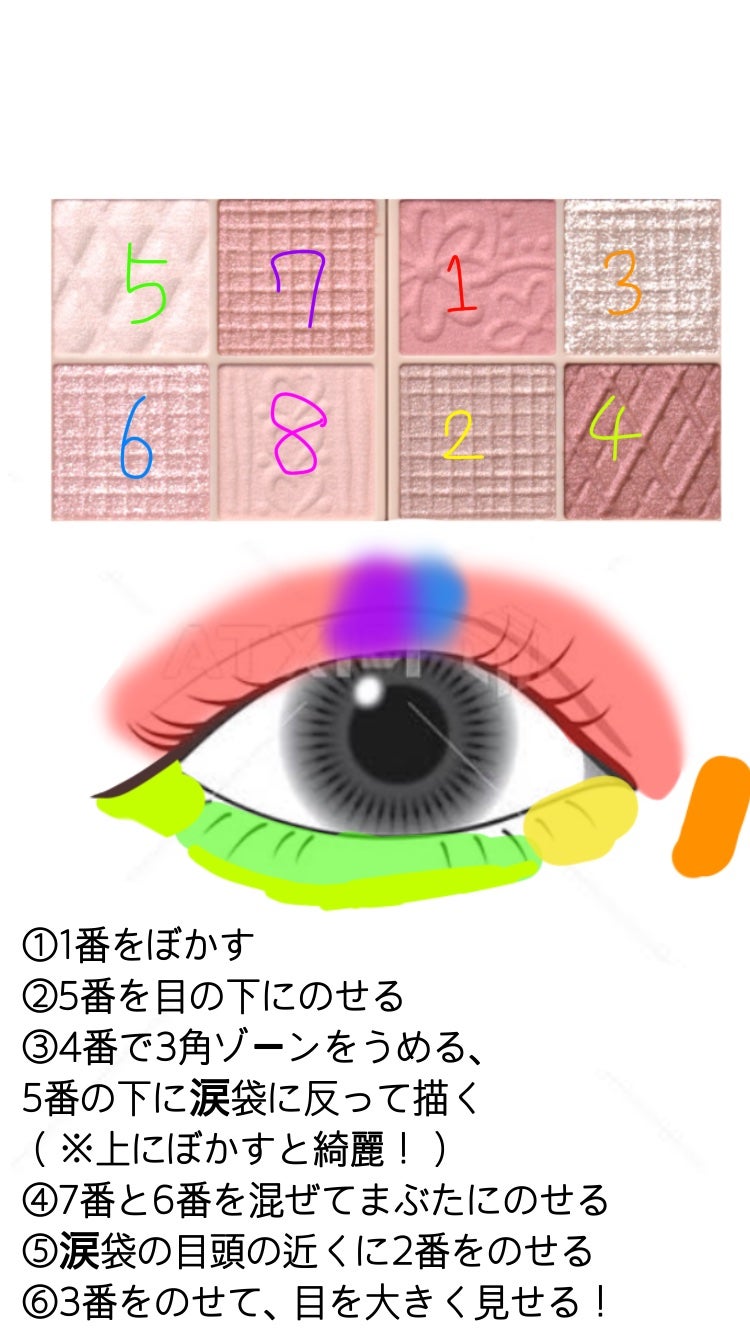 プティパレットアイズ/キャンメイク/パウダーアイシャドウを使ったクチコミ(1枚目)