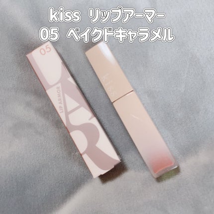 リップアーマー/KiSS/口紅を使ったクチコミ(2枚目)