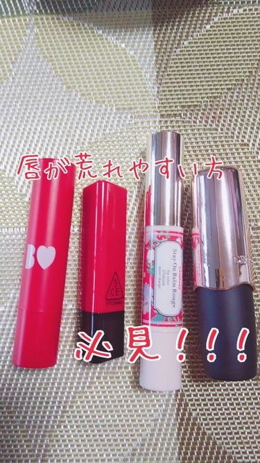 BEBE COLOR LIP BALM/3CE/口紅を使ったクチコミ（1枚目）