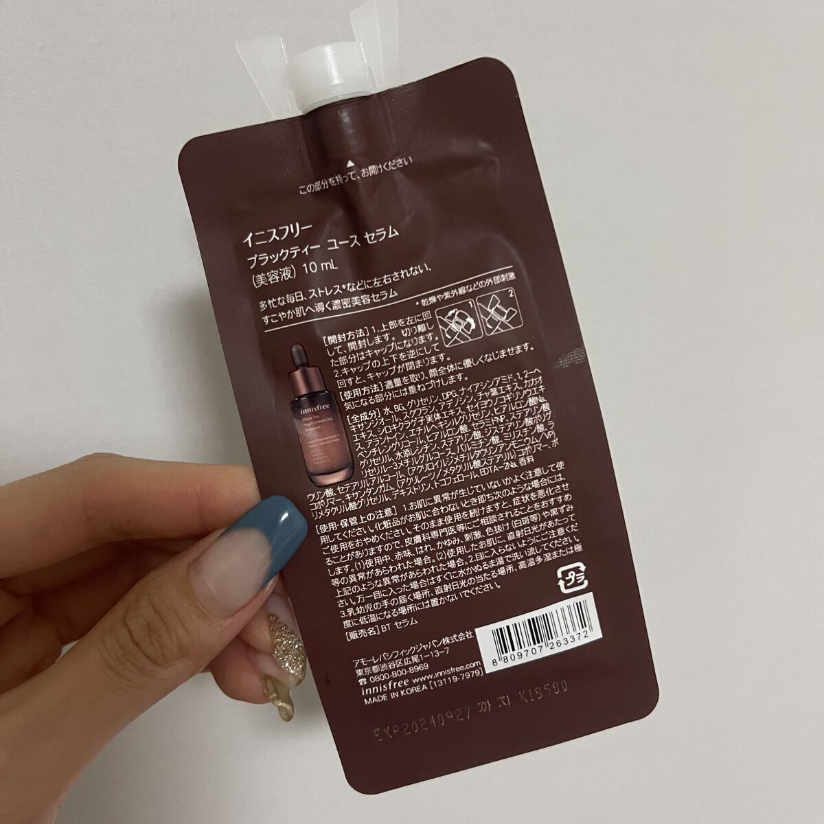 ブラックティー ユース セラム/innisfree/美容液を使ったクチコミ（2枚目）