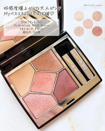 アフターグロー センシュアルシャイン リップスティック / NARS アフターグロー センシュアルシャイン リップスティック / NARS