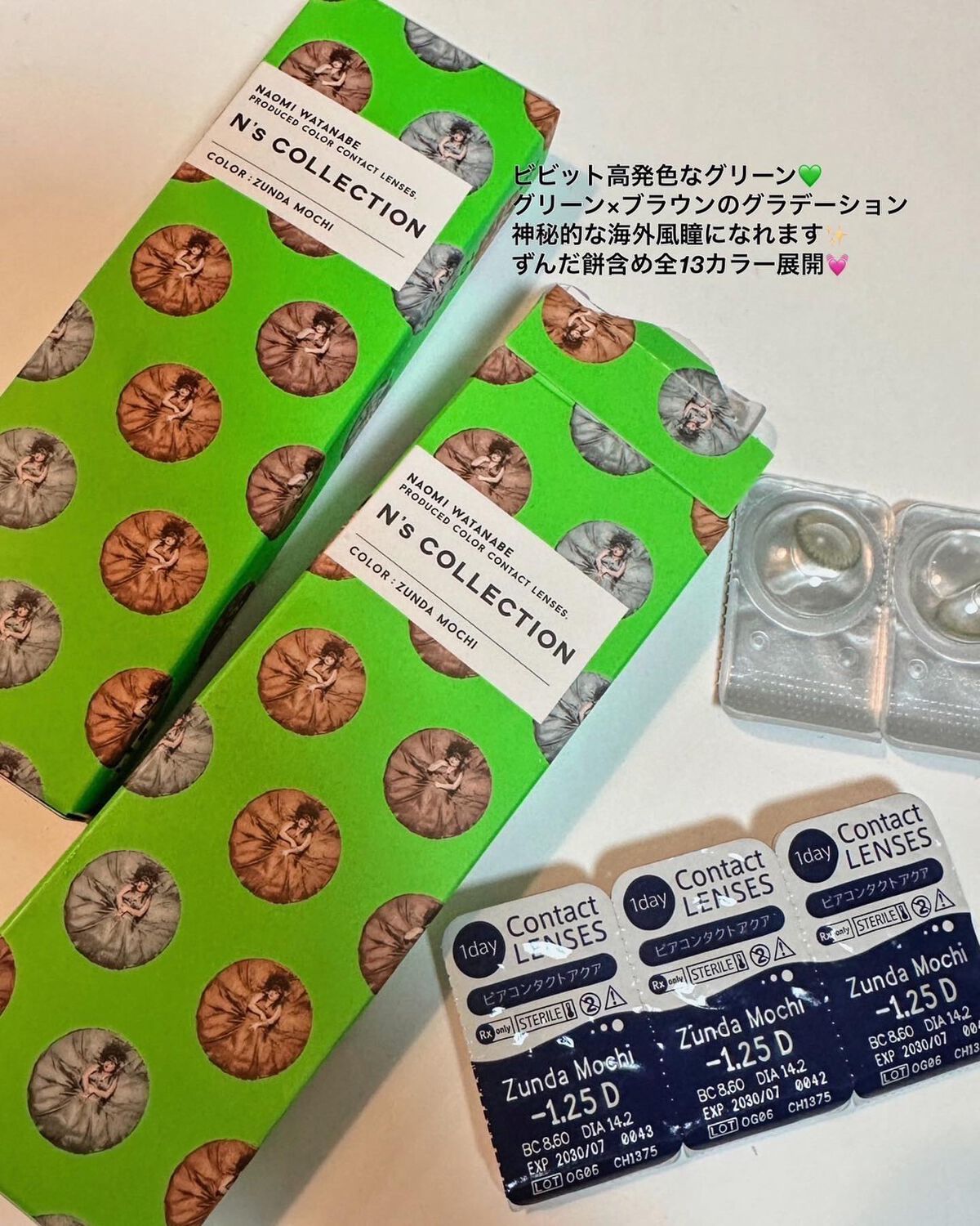 N’s COLLECTION 1day/N’s COLLECTION/ワンデー(1DAY)カラコンを使ったクチコミ(2枚目)