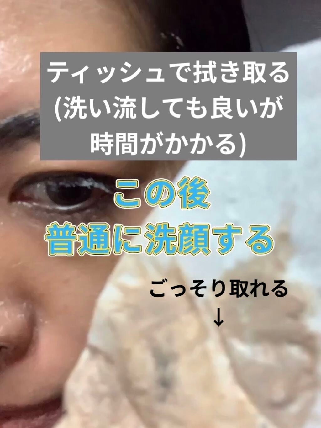 クレンジング クリーム/GUERLAIN/クレンジングクリームを使ったクチコミ(5枚目)