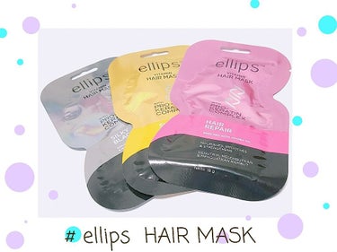 #ellips HAIR MASK
・HAIR REPAIR(ピンク)
・SMOOTH&SILKY(黄色)
・SILKY BLACK(黒)

こちらはキャンドゥで購入しました💸
Lipsでも人気の、el