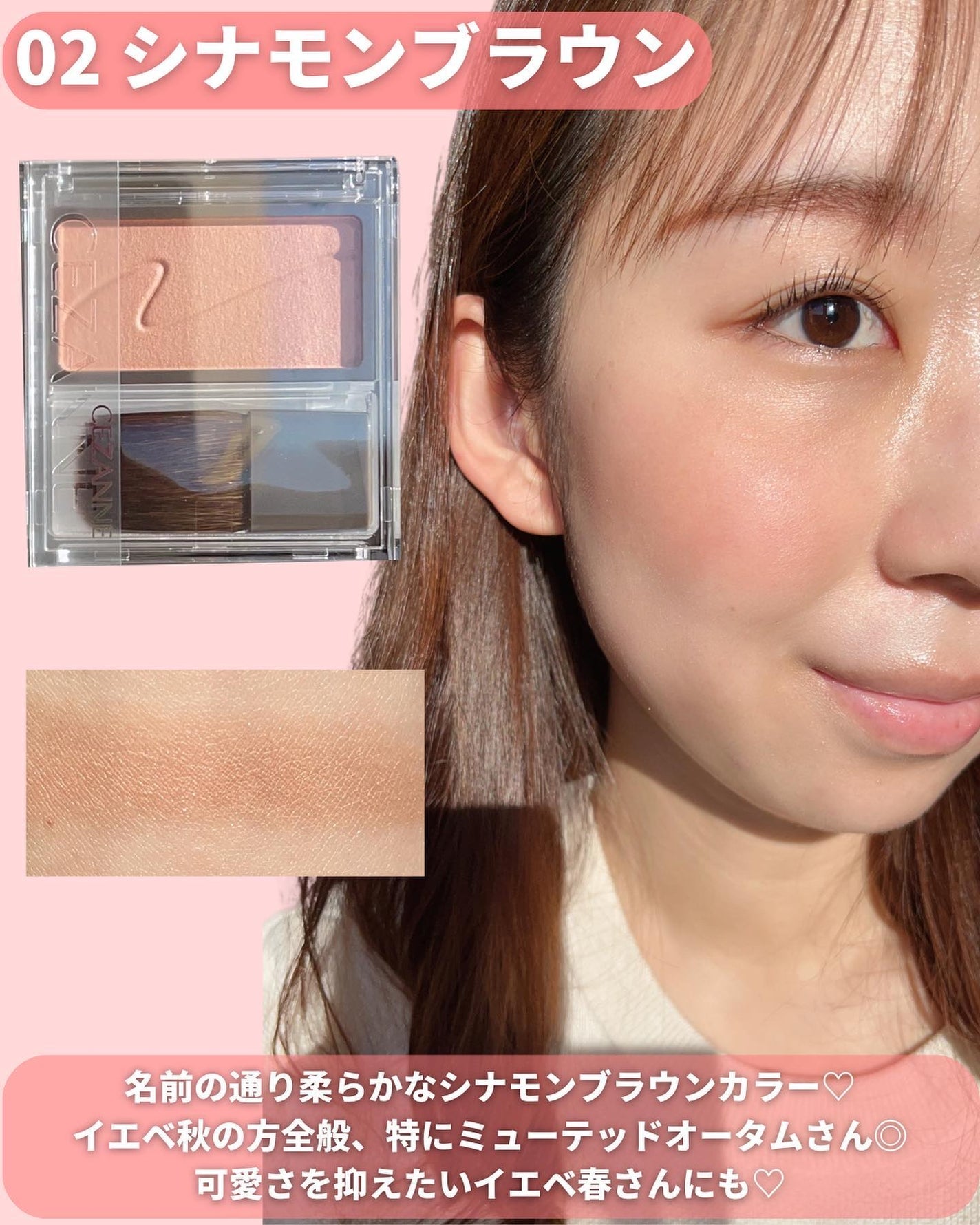 チークブラッシュ/CEZANNE/パウダーチークを使ったクチコミ(5枚目)