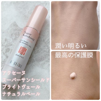 リセット ウォッシュ/ACSEINE/泡洗顔を使ったクチコミ(4枚目)