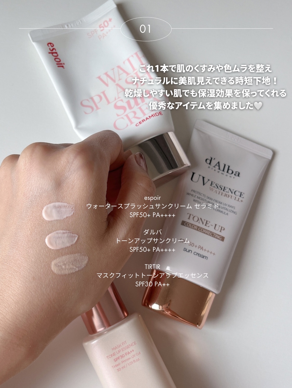 マルチフェイス スティック/FASIO/ジェル・クリームチークを使ったクチコミ（2枚目）