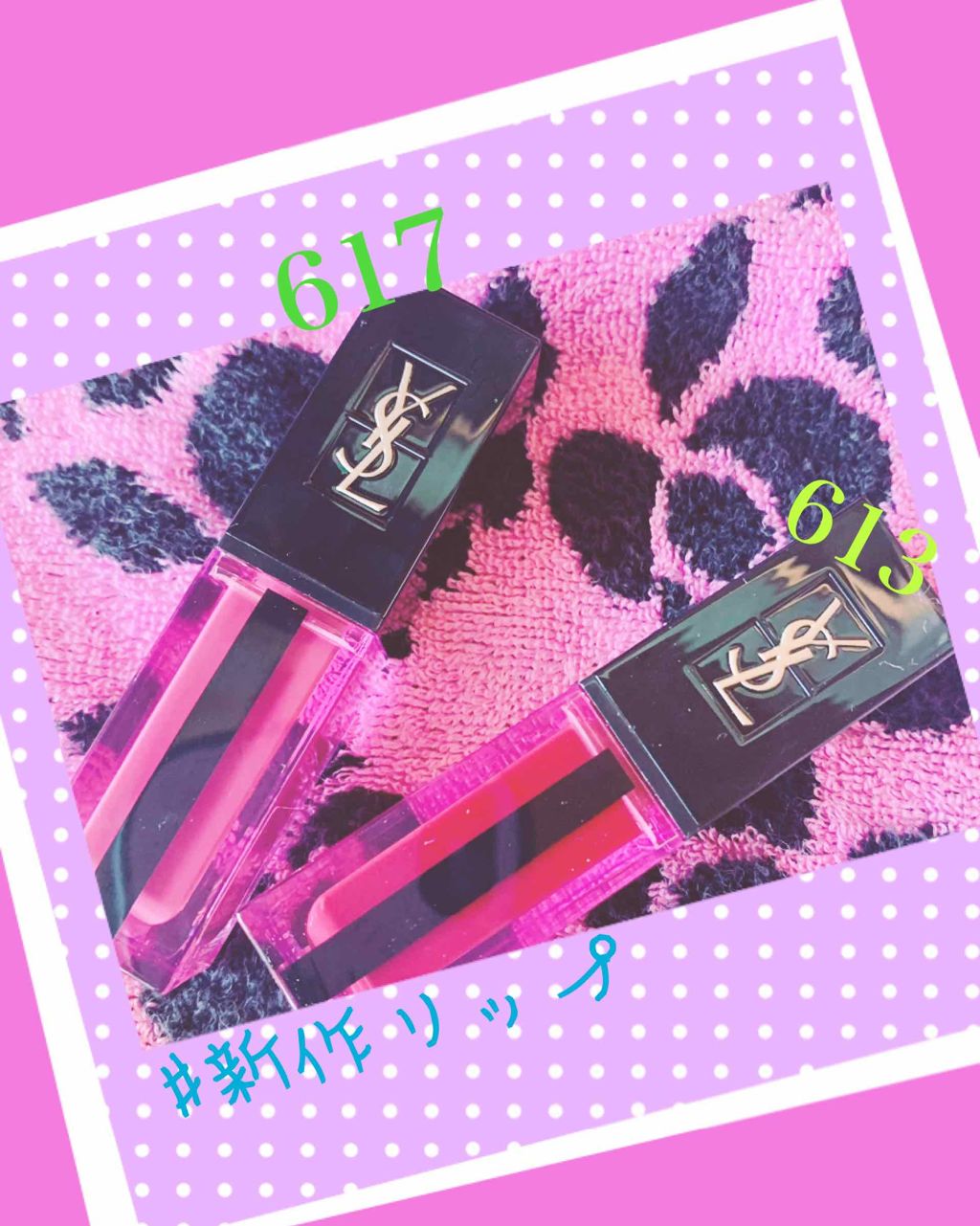 ルージュ ピュールクチュール ヴェルニ ウォーターステイン/YVES SAINT LAURENT BEAUTE/口紅を使ったクチコミ(1枚目)