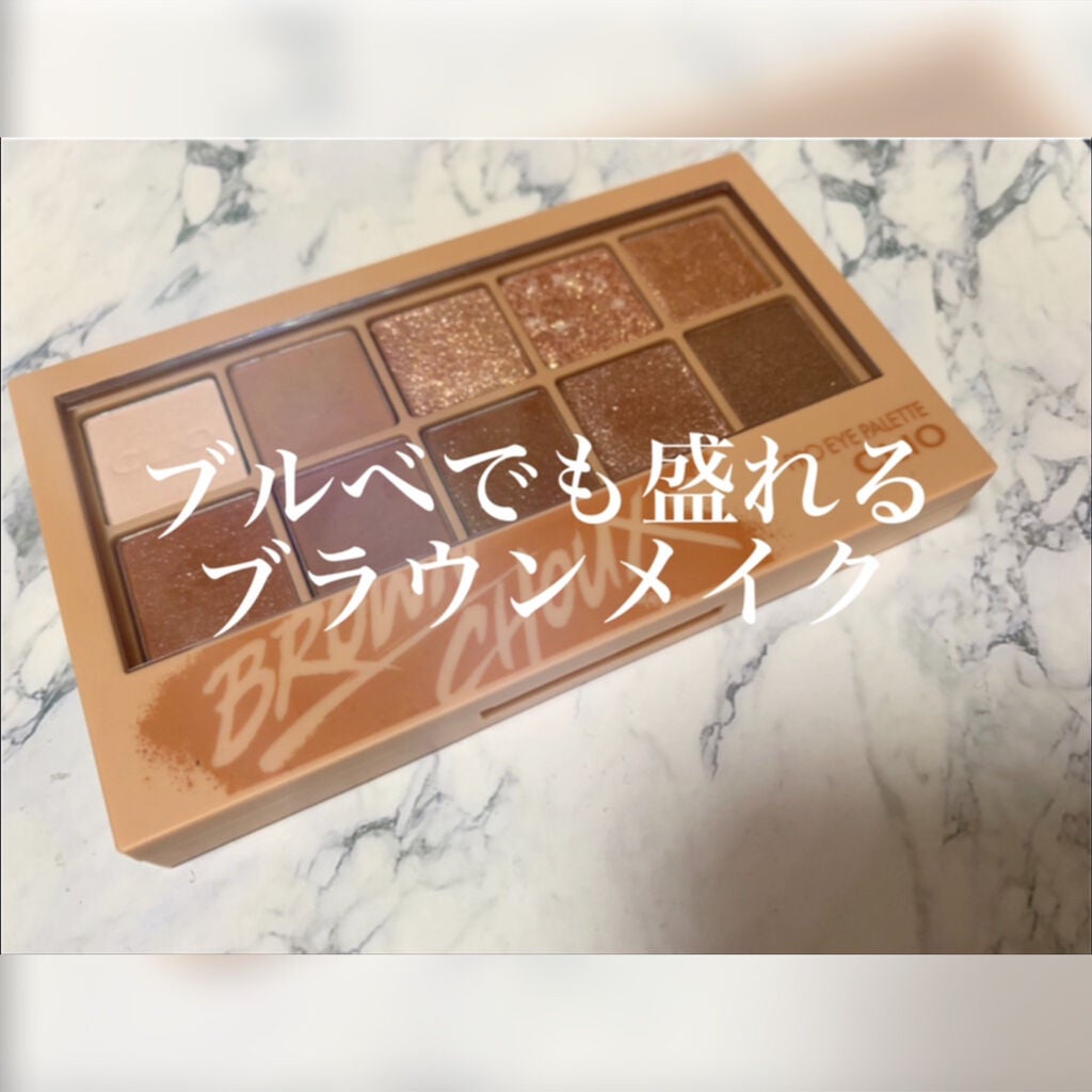 プロ シングル シャドウ/CLIO/単色アイシャドウを使ったクチコミ(1枚目)