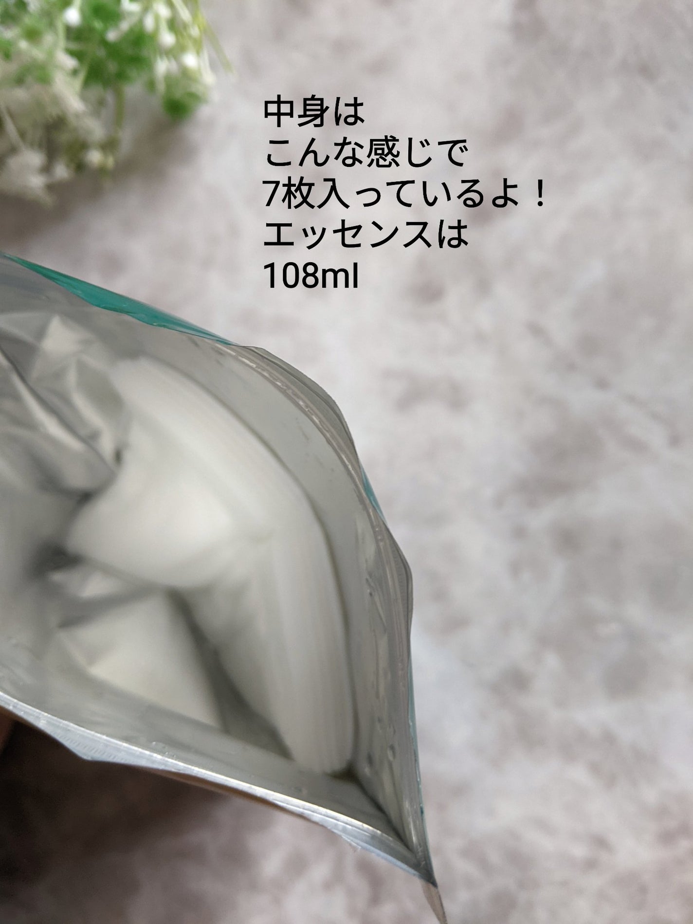 ãã¬ãã¢ã ã«ã«ã«ã³ éæšçïŒãã³ã¢ã¯ã»ã€ã®éŠãïŒ/ã«ã«ã«ã³/ã·ãŒããã¹ã¯ã»ããã¯ã䜿ã£ãã¯ãã³ãïŒ3æç®ïŒ