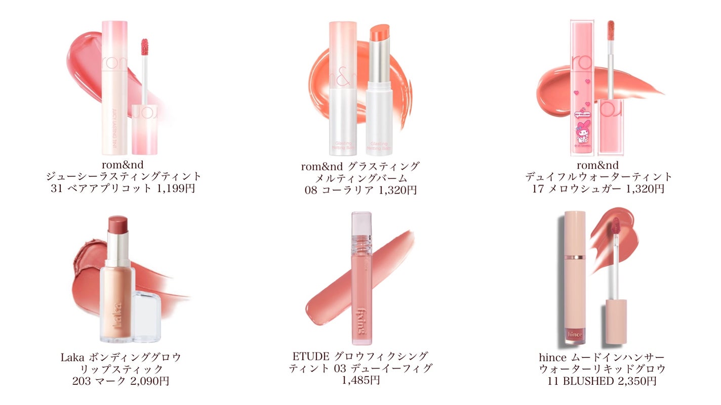 本田ユニ on LIPS 「メガ割何買うか迷われている方へ。イエベ春の私のおすすめ韓国コス..」(5枚目)