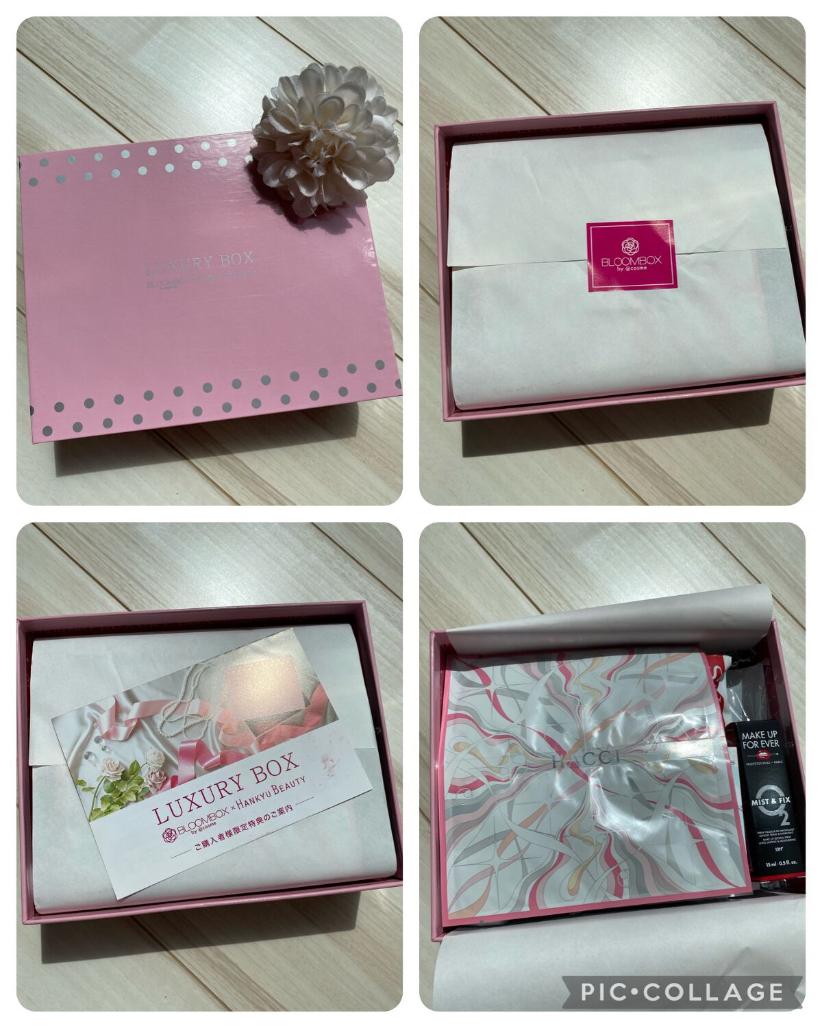 ブルーム ボックス/BLOOMBOX/その他を使ったクチコミ(5枚目)