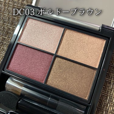 DHC PAディープコントロール アイシャドウ/DHC/パウダーアイシャドウを使ったクチコミ（3枚目）