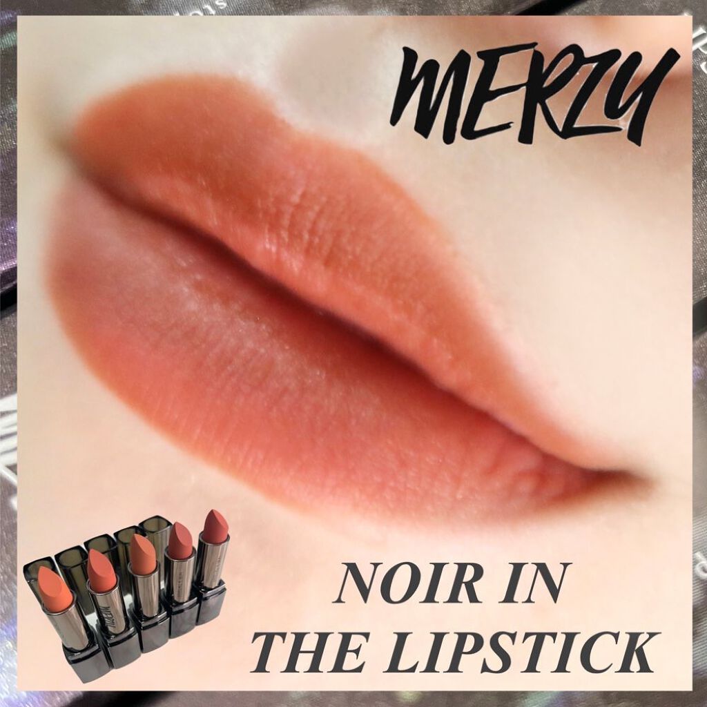 ノワール イン ザ リップスティック/MERZY/口紅を使ったクチコミ（1枚目）