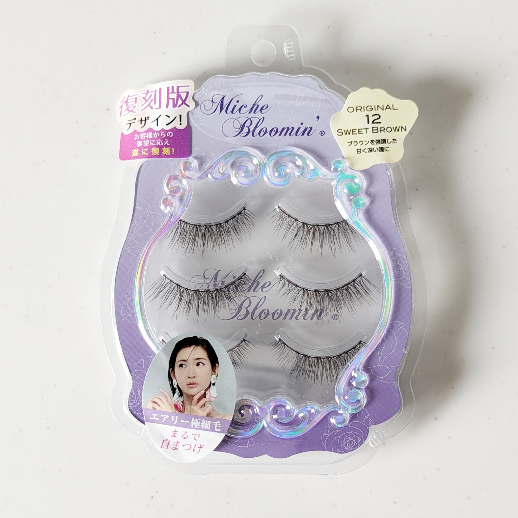 ミッシュブルーミン 3Dアイラッシュライン NO.12 スウィートブラウン (リニューアル)/ミッシュブルーミン/つけまつげを使ったクチコミ（3枚目）