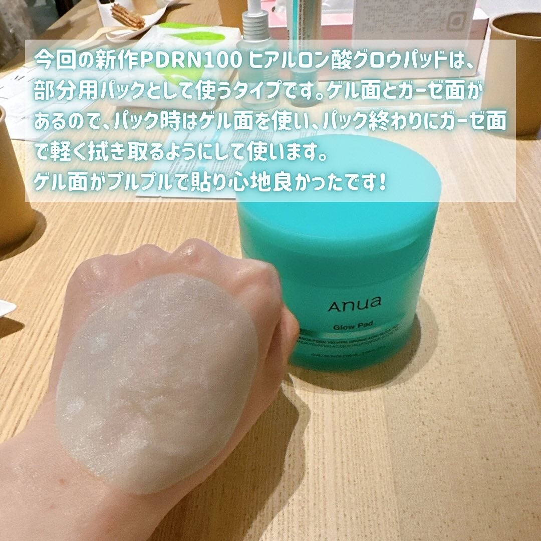 PDRNヒアルロン酸カプセル100セラム/Anua/美容液を使ったクチコミ(3枚目)