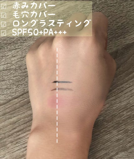 ジャビンドゥソウル ウインクファンデーションパクト/Javin De Seoul/クッションファンデーションを使ったクチコミ(3枚目)