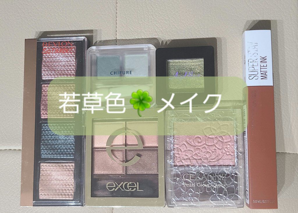 ジュエルアイシャドウ/エンジェルハート/単色アイシャドウを使ったクチコミ（1枚目）