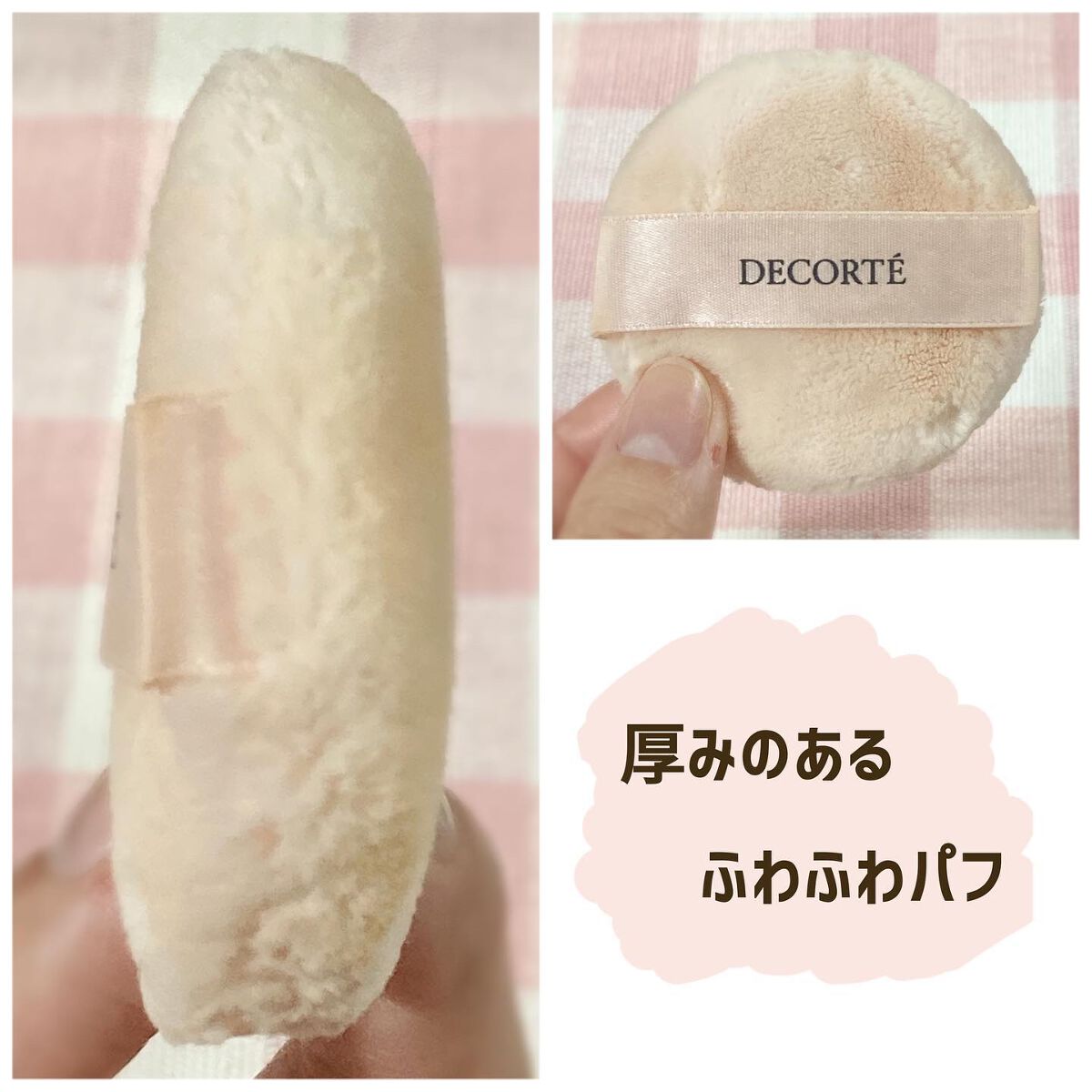 フェイスパウダー/DECORTÉ/ルースパウダーを使ったクチコミ（2枚目）