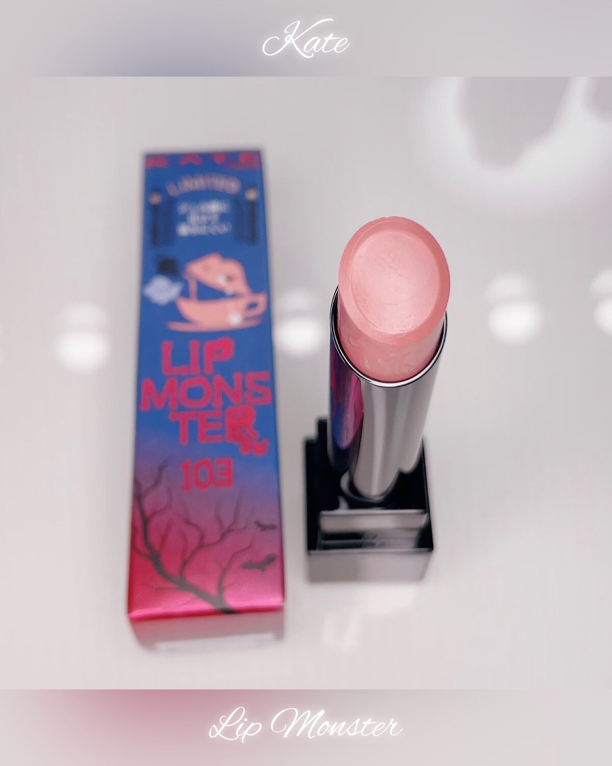 ケイト リップモンスター/KATE/口紅を使ったクチコミ(5枚目)